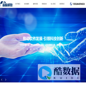 成都笛晓科技有限公司