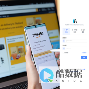 系统登录 - 壹迈科技