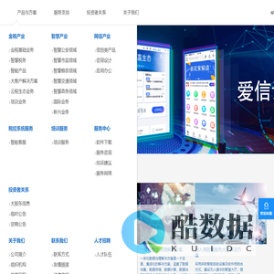 成都畅漾图科技有限公司