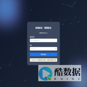 彭城吴记