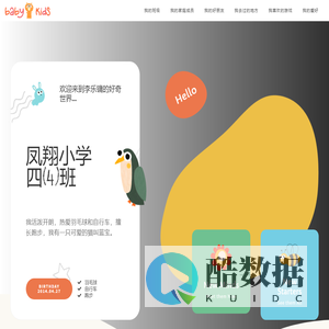 李乐镛的好奇世界^_^