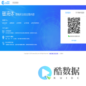 网络舆情监控平台-舆情监控分析的专业平台