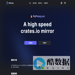 RsProxy