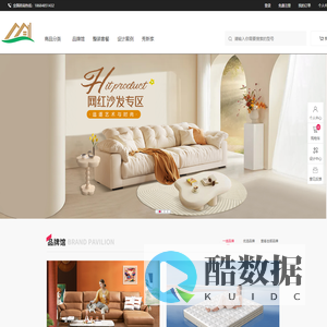 家具网,家具建材网上商城,品牌家具平台 -