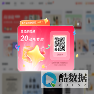 AI智能工具平台 | 一站式电商AI设计与营销解决方案 | WIME AI