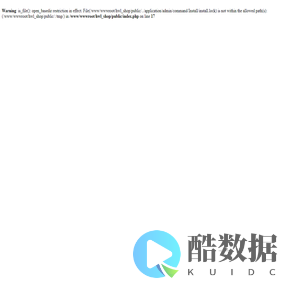 好物来