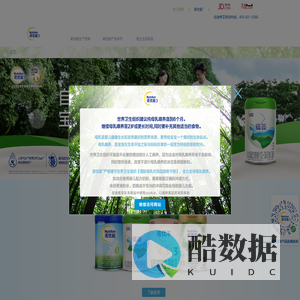 诺优能3奶粉官网 满满母爱的自然科学家