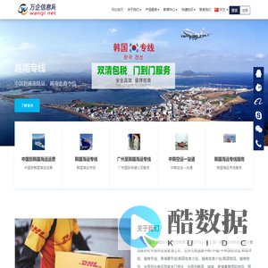 义乌国际快递公司，USPS物流货运，USPS美国专线,义乌到美国电商小包，万企信息网-15hy.cn