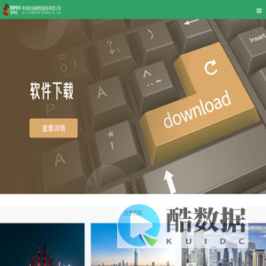 中电投先融期货股份有限公司