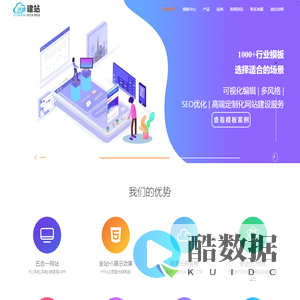建站公司响应式网站模板 - 迁途网站建设,温州蜂巢网络,建站公司网站模板,建站公司网页模板,响应式模板,网站制作,温州网站建站