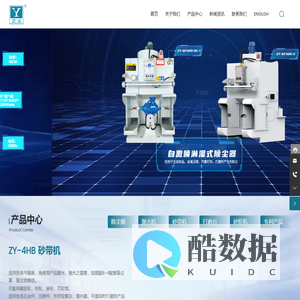 玉环太平洋机械有限公司-除尘器-抛光机