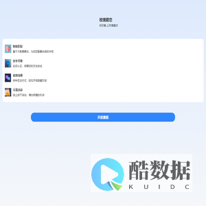 玫瑰爱恋