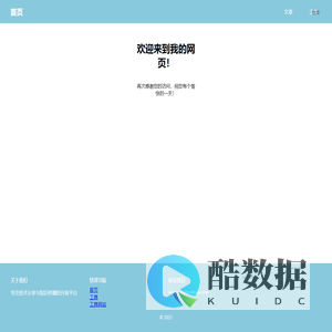 dengqian.top