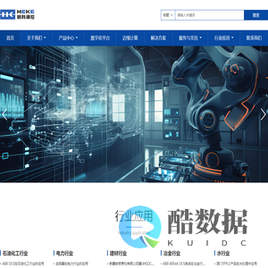 上海赫科测控设备有限公司