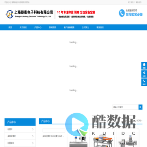 检重秤,身高体重秤,称重模块,轮椅秤,称重贴标机 电子台秤,电子桌称,电子叉车秤,电子平台秤,无线电子吊秤-上海铸衡电子科技有限公司