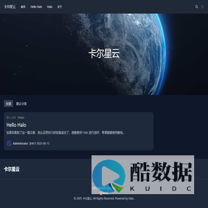 卡尔星云
