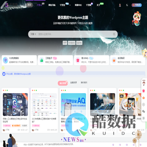 我的网站我的灵动AI