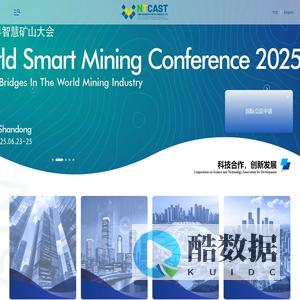 中国科协新技术开发中心有限责任公司