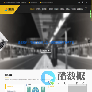 兰州系统集成|LED大屏安装|拼接屏安装|临夏综合布线|白银网络工程|定西安防监控-领新网络工程事业部
