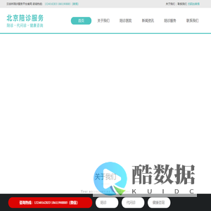 汉杏林