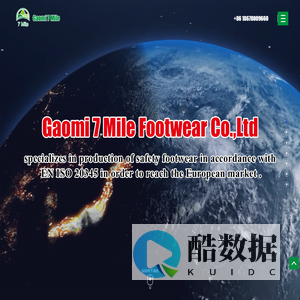 Gaomi 7 Mile Footwear Co.,Ltd