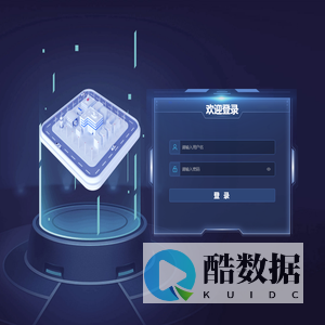 主副站站务管理系统