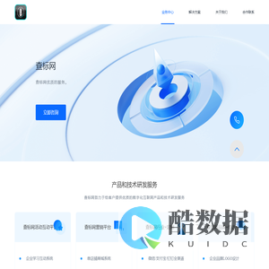 查标网APP