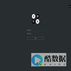 真题后台管理系统