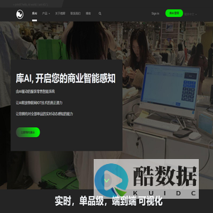 德犀科技