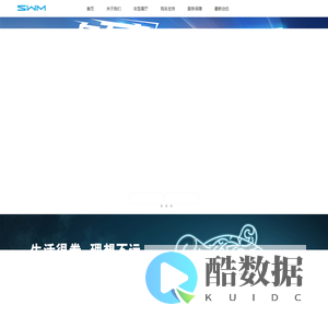 SWM斯威汽车官方网站