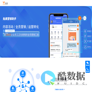 兔展门户