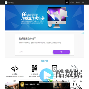 一简瓦