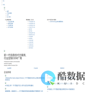 宇宁科技