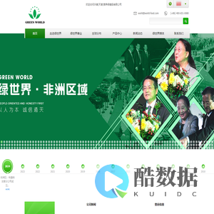沃德（天津）营养保健品有限公司