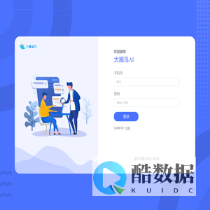 大嘴鸟AI
