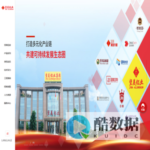 家装铝材|建筑铝材|工业铝材|门窗幕墙铝型材定制生产厂家-坚美铝业