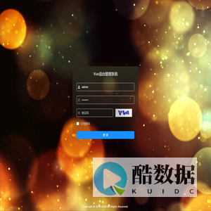 Vue后台管理系统