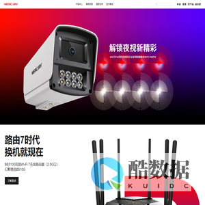 水星网络官方网站