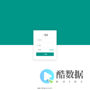 一物一码溯源防伪系统登录