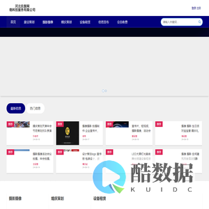 河北玖捌网络科技服务有限公司