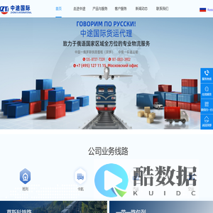 义乌市众邦供应链管理有限公司