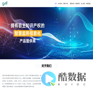 深圳市驰宇通科技有限公司