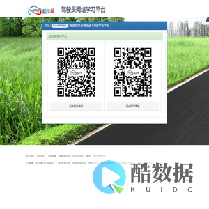 起步网