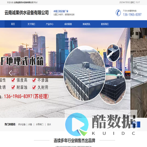滁州庆峰建筑工程有限公司