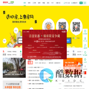 微永康