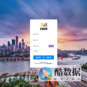 企业信使