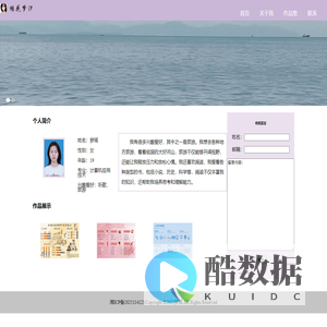 罗瑶学习网站