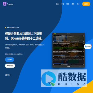 Downie苹果Mac电脑专用视频下载工具软件