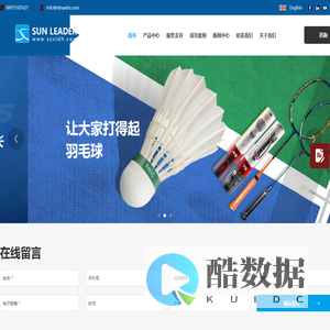 安徽三才体育用品有限公司