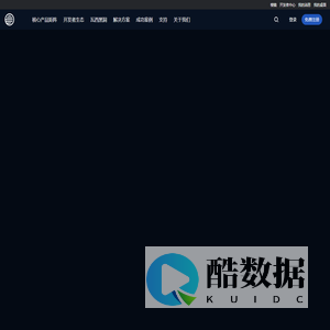 玄同智慧生态平台 - 深圳高速工程顾问有限公司